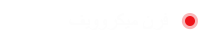 阿1-2